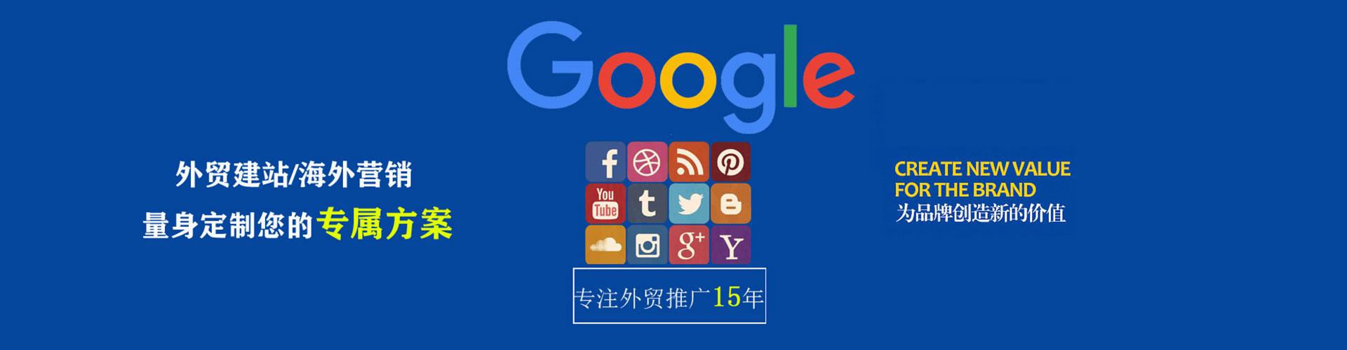 景东头条信息流