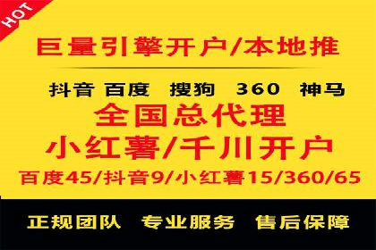 从零到一：一个完整的SEM竞价推广案例解析
