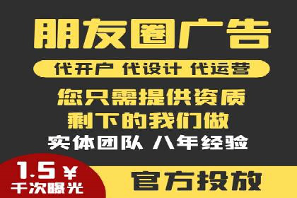 从零开始，教你做信息流广告